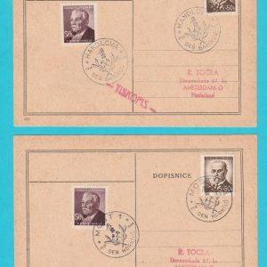 Cehoslovacia 11.09.1949. - 12 CP stampile prima zi diferite