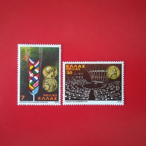 Grecia 1979 - serie completa MNH