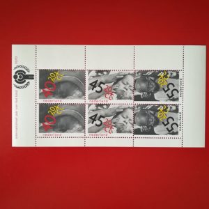 Olanda 1979 - serie completa MNH in bloc