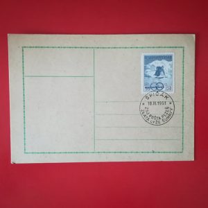 Cehoslovacia 1951 - CP necirculata