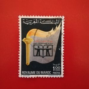 Maroc 1972 - serie intreaga