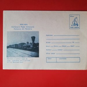Romania 1975 - plic aniversar
