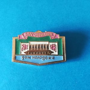 Insigna metalica