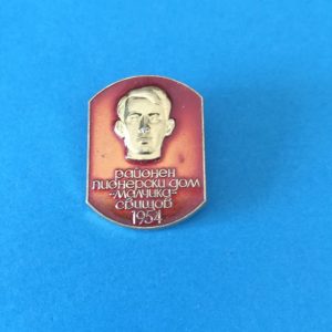 Insigna metalica