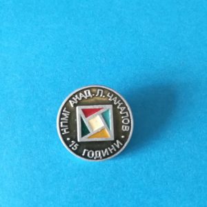 Insigna metalica