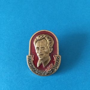 Insigna metalica