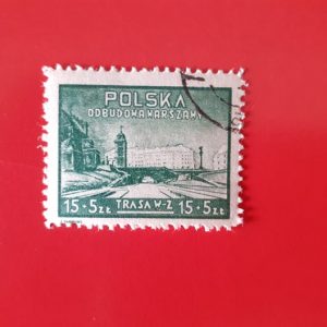 Polonia 1948 - serie intreaga