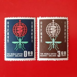Taiwan (China) 1962 - serie completa MNH