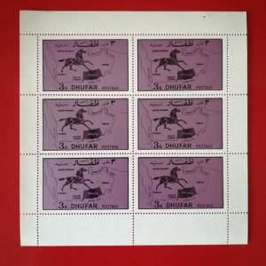 Dhufar 1972 - serie intreaga MNH in bloc de 6