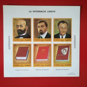 Fujeira 1969 - serie completa MNH in bloc nedantelat