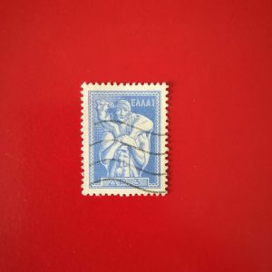 Grecia 1960 - serie intreaga