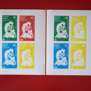 Oman 1982 - serie completa MNH in bloc nedantelat x2 - eroare culoare valoarea de 15B
