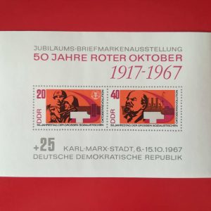 DDR 1967 - serie completa MNH in bloc nedantelat