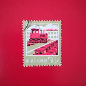 China 1977