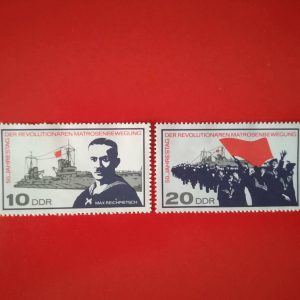 DDR 1967