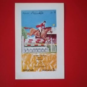 Dhufar 1972 - colita MNH