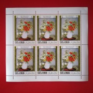 Oman 1972 - bloc MNH
