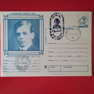 Romania 1983 - CP (intreg postal) necirculata