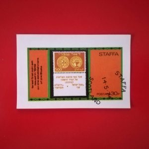 Staffa (posta locala Scotia) 1974 - colita