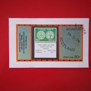 Staffa (posta locala Scotia) 1974 - colita