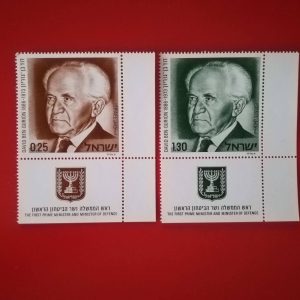 Israel 1974 - serie completa MNH cu tabs