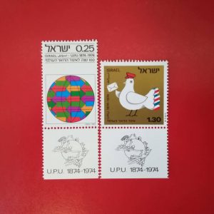 Israel 1974 - serie completa MNH cu tabs