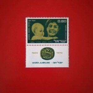 Israel 1970 - serie intreaga MNH cu tabs