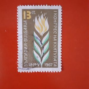 Bulgaria 1967 - serie intreaga