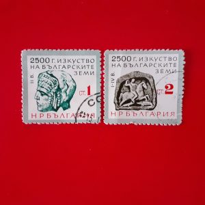 Bulgaria 1964