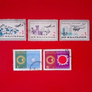 Bulgaria 1965