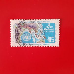 Ceylon 1972 - serie intreaga