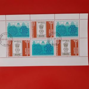 Bulgaria 1989 - colita