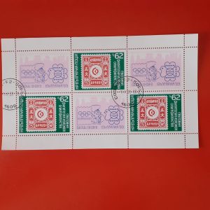 Bulgaria 1988 - colita