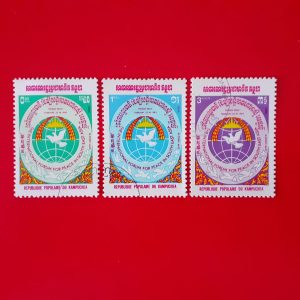 Cambodgia 1984 - serie completa