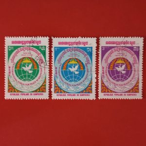 Cambodgia 1984 - serie completa
