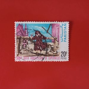 Pakistan 1973 - serie intreaga