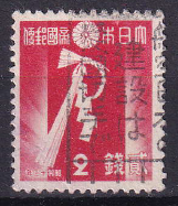 Japonia 1937 - serie intreaga