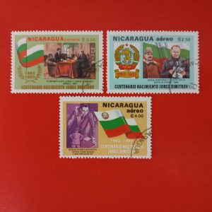 Nicaragua 1982 - serie completa