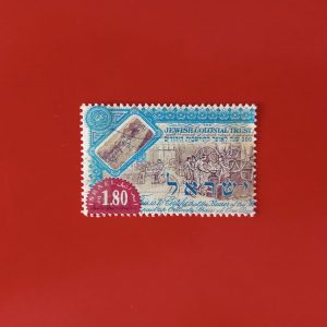 Israel 1999 - serie intreaga