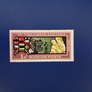 Ungaria 1975 - serie intreaga