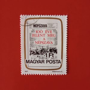 Ungaria 1977 - serie intreaga