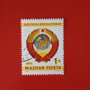 Ungaria 1972 - serie intreaga