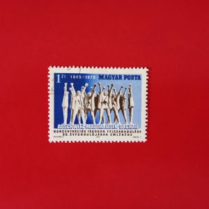 Ungaria 1970 - serie intreaga