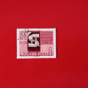 Ungaria 1969 - serie intreaga