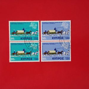 Cipru 1975 - serie completa x2 - perechi verticale