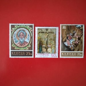 Cipru 1967 - serie completa MNH