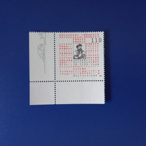 Germania 2000 - serie intreaga MNH