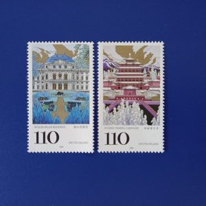 Germania 1998 - serie completa MNH