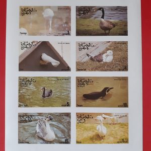 Oman 1974 - serie completa MNH in bloc nedantelat