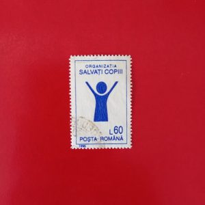 Romania 1995 - serie intreaga